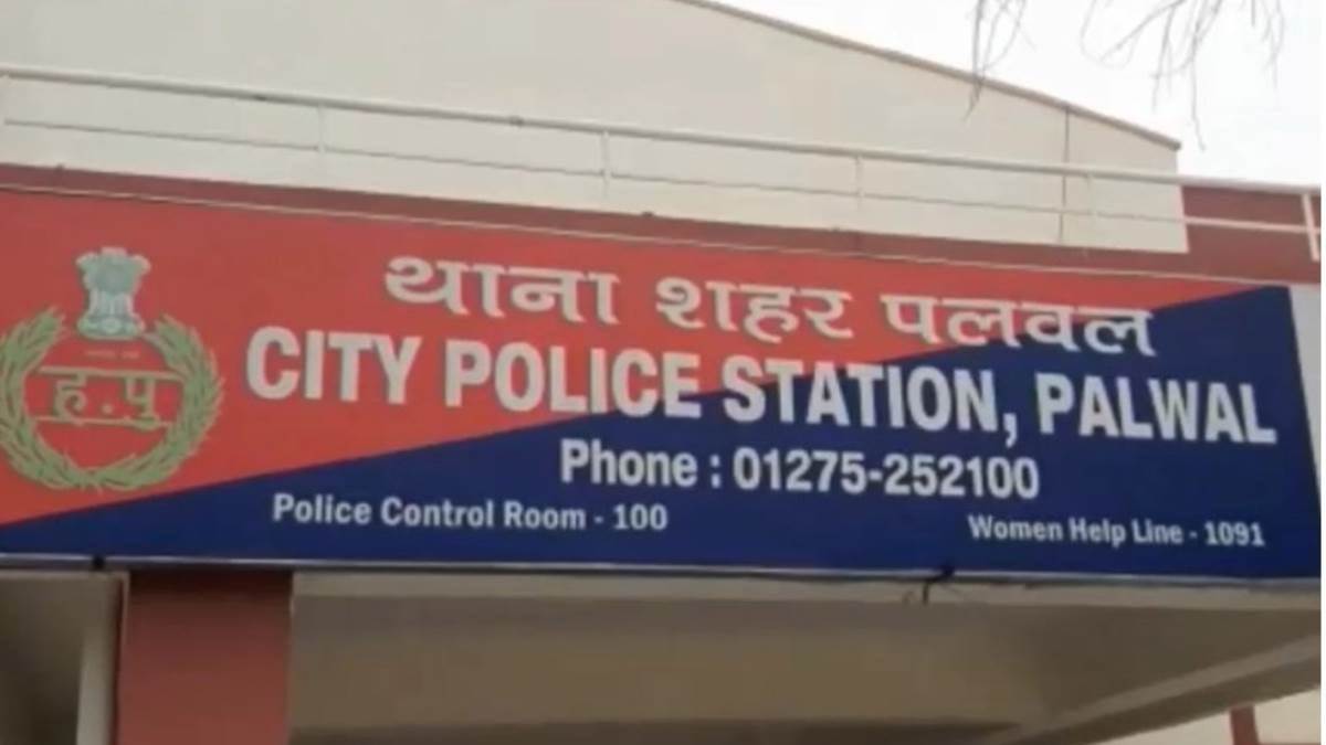 https://www.jagranimages.com/images/newimg/28092025/28_09_2025-palwal_police_station_24063207_141015812.jpg