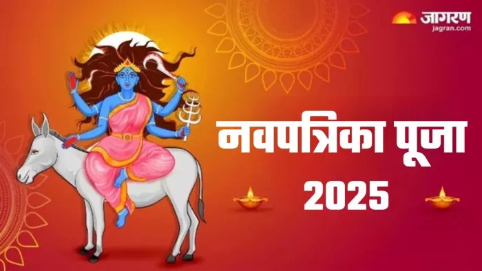 Durga Puja 2025: मां काली को कैसे प्रसन्न करें?