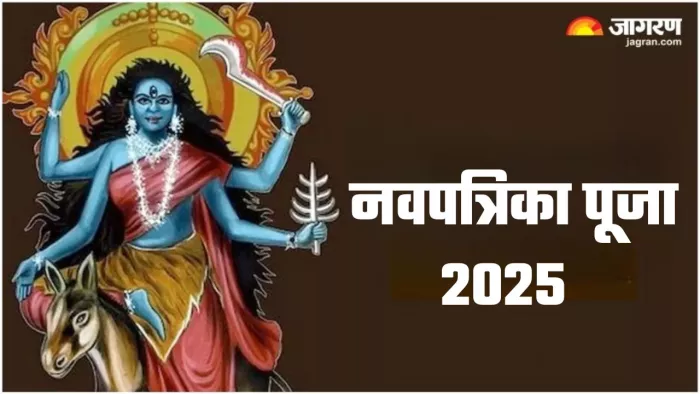 Navratri 2025: मां काली को कैसे प्रसन्न करें?
