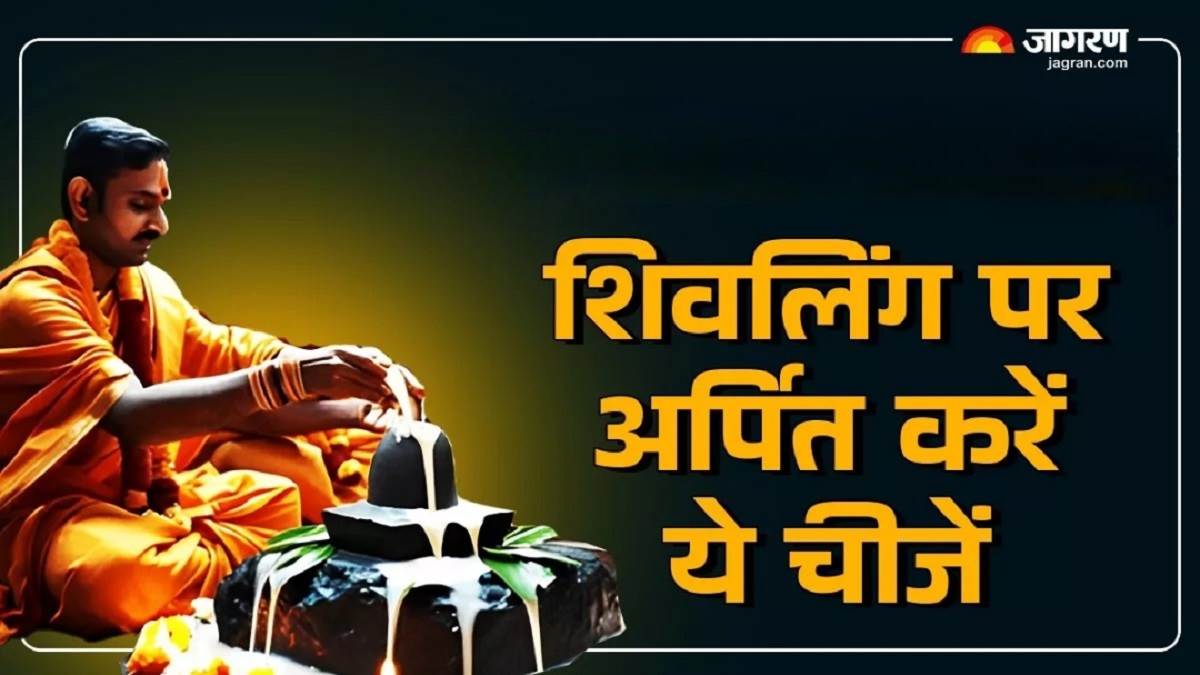 https://www.jagranimages.com/images/newimg/28092025/28_09_2025-shivling_puja_remedies_24062965.jpg