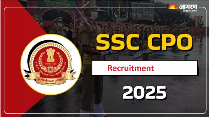 SSC CPO 2025: सीपीएओ एवं दिल्ली पुलिस एसआई भर्ती की पूरी डिटेल।