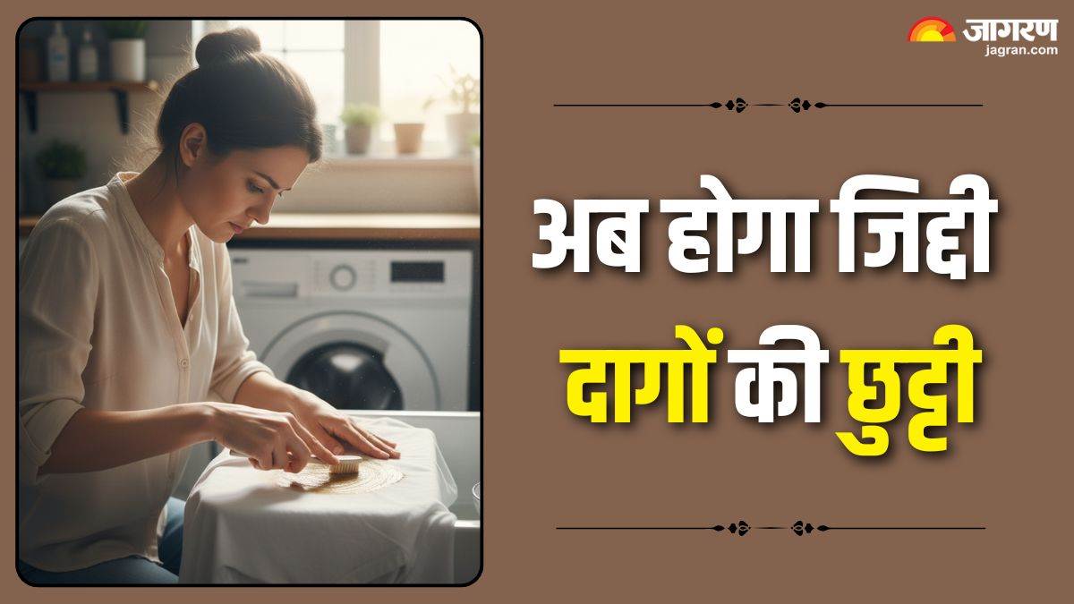 how to remove oil turmeric tea stains from clothes use these methods