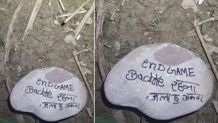 खैरियां के पनसाल गांव में घरों पर फेंके गए संदिग्ध पत्थर। जागरण