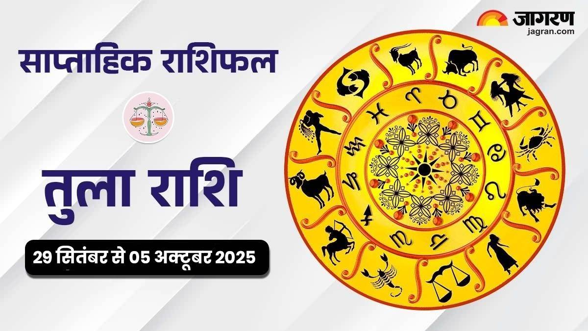 https://www.jagranimages.com/images/newimg/28092025/28_09_2025-tula_rashi_24063124.jpg
