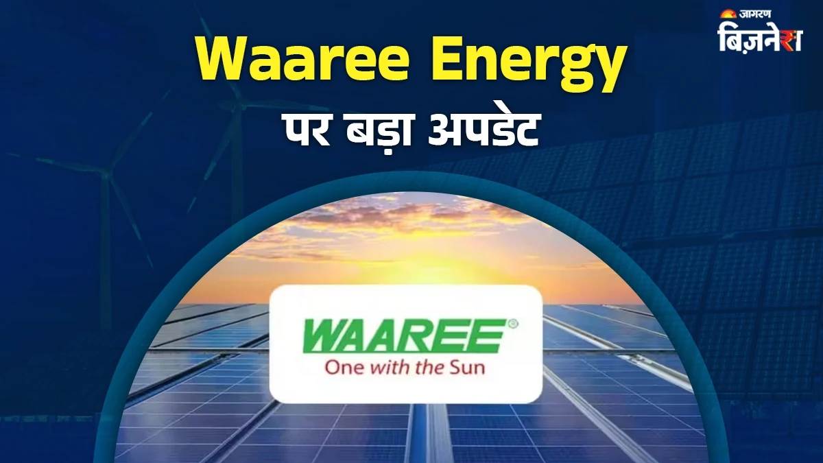 waaree energies us solar tariff probe unlikely to impact investment plans