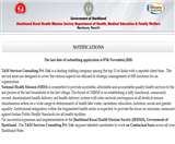 आवेदन के इच्छुक भर्ती पोर्टल, jpjobs.tnmhr.com पर उपलब्ध कराये गये ऑनलाइन अप्लीकेशन फॉर्म के माध्यम से आवेदन कर सकते हैं।