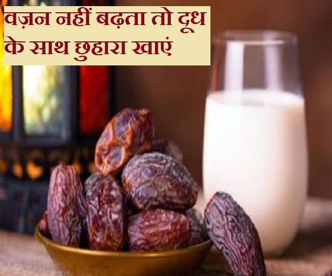https://www.jagranimages.com/images/newimg/28102021/28_10_2021-dates_with_milk_22158143.jpg
