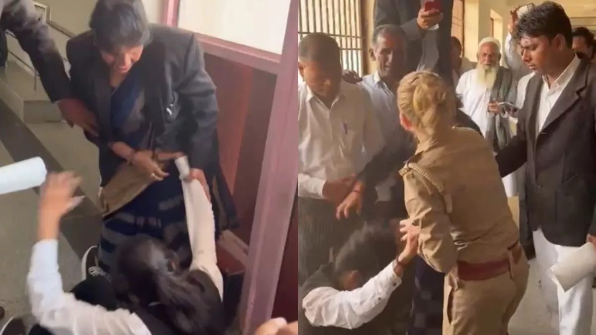 Kasganj News: कोर्ट में दो महिला वकीलों के बीच जमकर चले लात-घूंसे, एक दूसरे को बाल खींचकर घसीटा