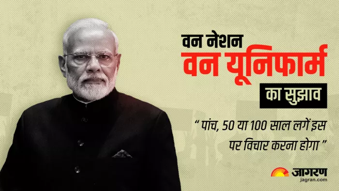 पीएम ने वीडियो कांफ्रेंसिंग के माध्यम से चिंतन शिविर को संबोधित किया।