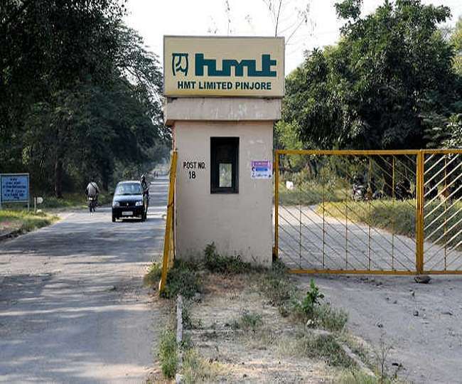HMT की जमीन केन्द्र सरकार से उत्तराखंड सरकार को स्थानांतरित, क्या है ...