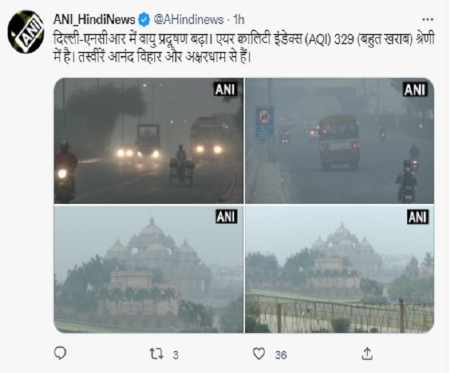 jagran