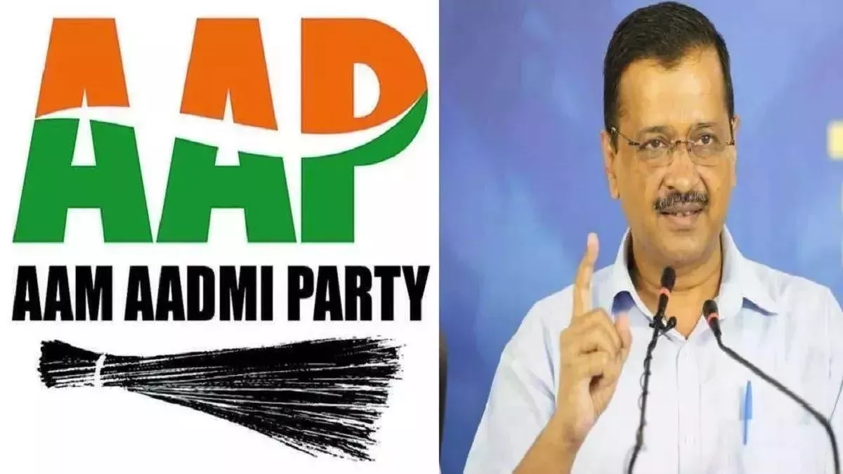 AAP ने जारी की 21 उम्मीदवारों की दूसरी सूची। फाइल फोटो।