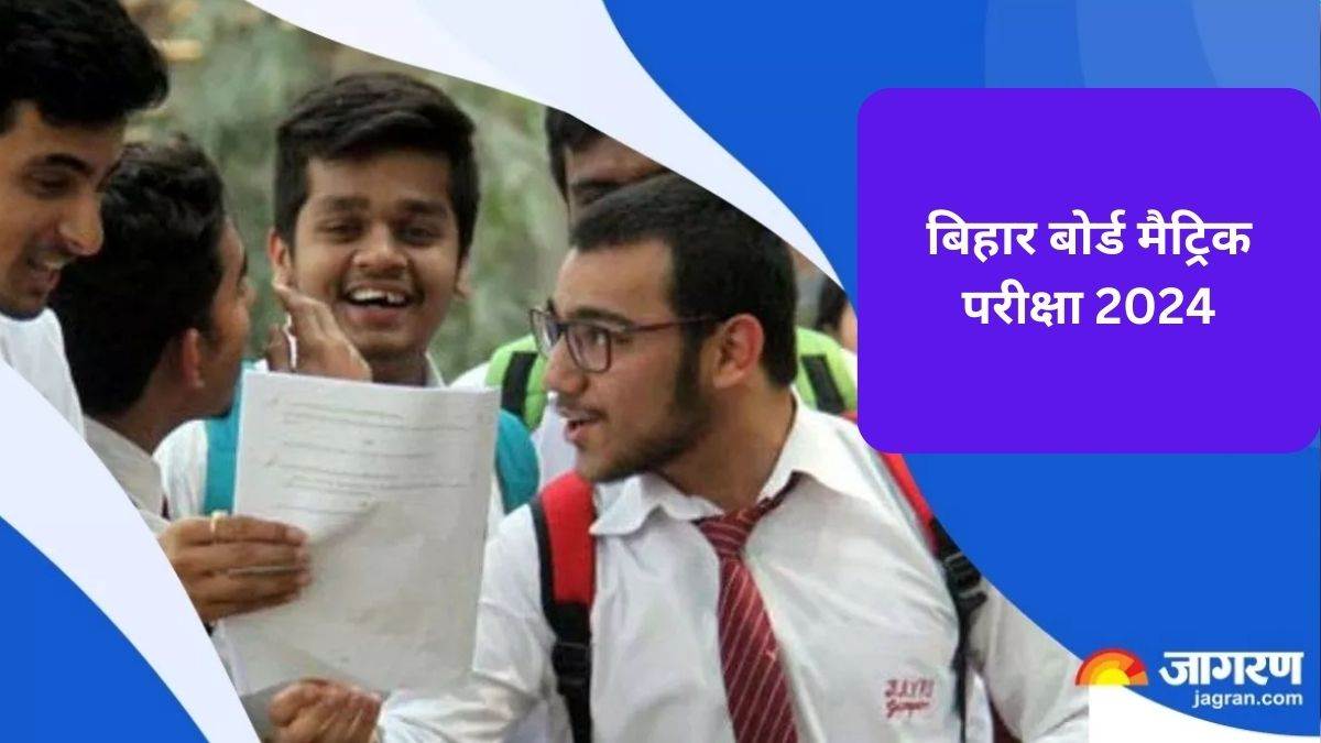 https://www.jagranimages.com/images/newimg/28102023/28_10_2023-bihar_board_10th_exam_2024_23567171.jpg