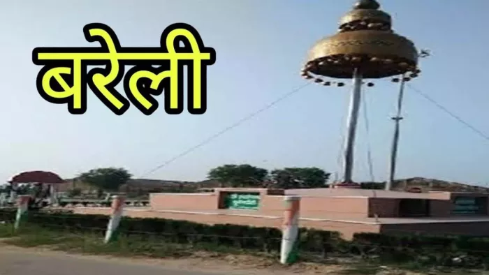 बरेली में तेज धमाके के शोर से अफरातफरी