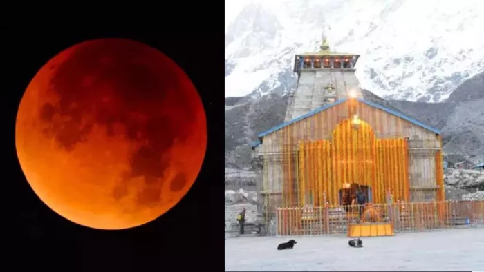Chandra Grahan 2023: चंद्रग्रहण के सूतक काल पर बंद हुए बदरीनाथ-केदारनाथ मंदिर के कपाट