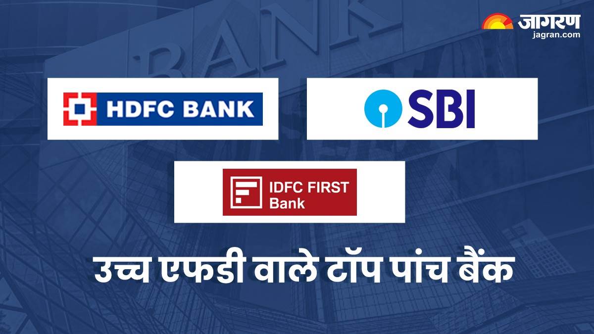 highest fd rates list of banks that are offering highest fd rates know details