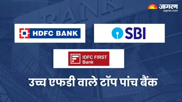 एसबीआई एक साल की एफडी पर 6.8 प्रतिशत का ब्याज देता है।