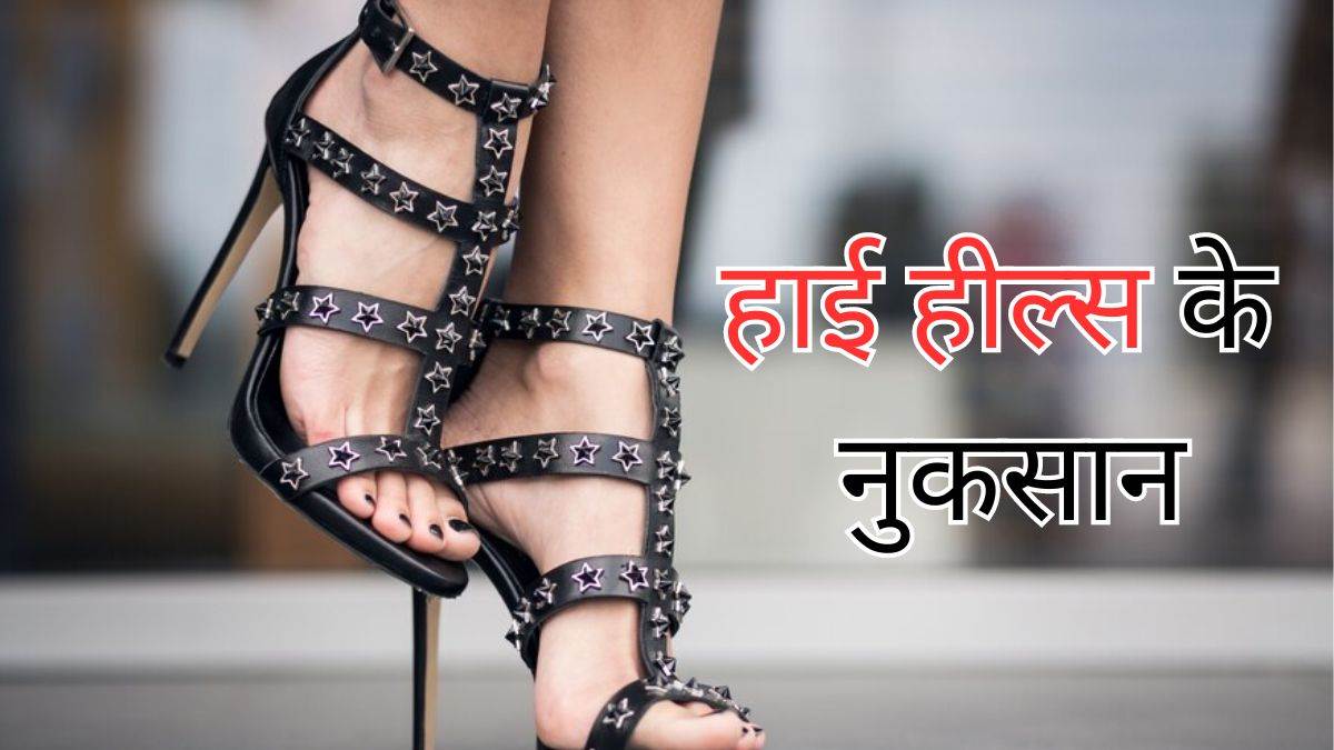 What's the difference between pumps and high heels? - Quora