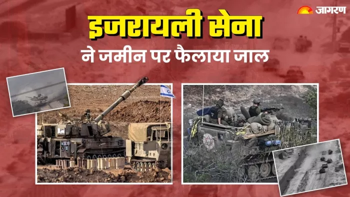 इजरायल ने नष्ट की गाजा में संचार व्यवस्था