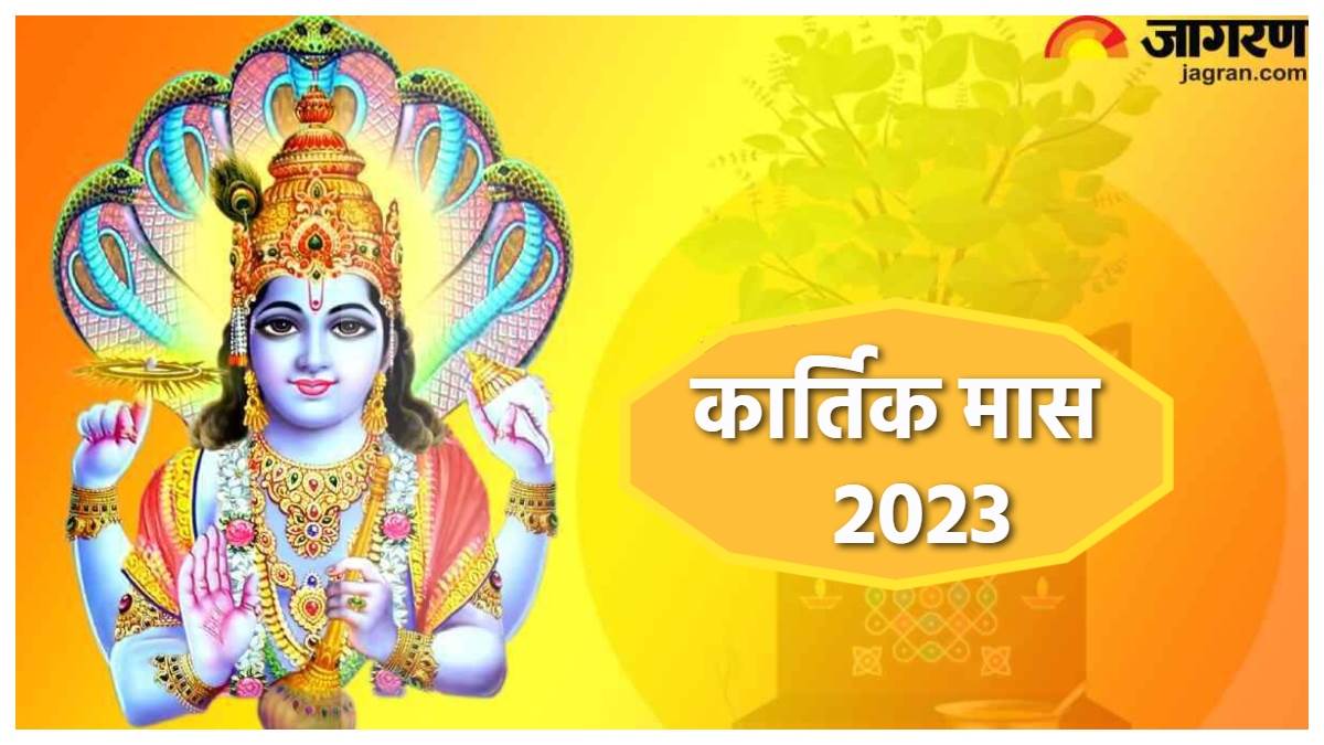 https://www.jagranimages.com/images/newimg/28102023/28_10_2023-kartik_month_2023_4_23567084.jpg
