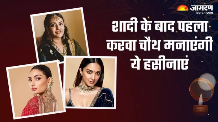 इस साल ये बॉलीवुड अभिनेत्रियां मनाएंगी पहला करवा चौथ (फोटो क्रेडिट- इंस्टाग्राम)