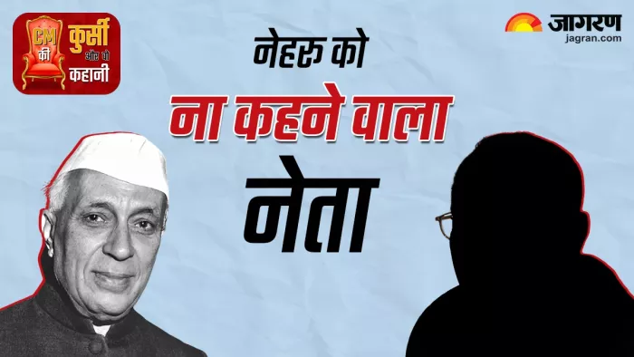 MP Assembly election 2023 मध्यप्रदेश के पूर्व मुख्यमंत्री अर्जुन सिंह की राजनीतिक जिंदगी से जुड़े कुछ चर्चित किस्से।
