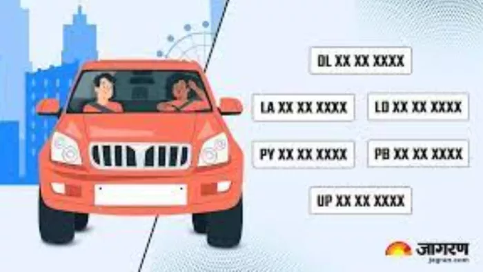नोएडा में यूपी 16 डीजेड सीरीज शुरू, VIP नंबरों के लिए ऐसे करें आवेदन।