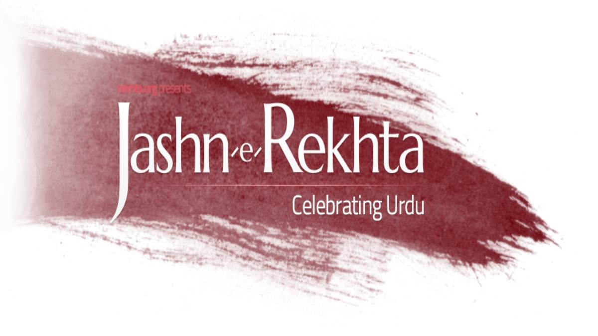 now a gathering will be organized in london also jashn e rekhta will be global