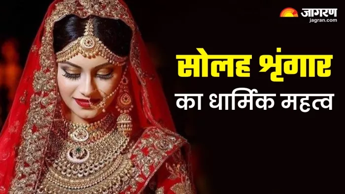 Karwa Chauth 2023