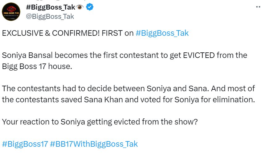 Bigg Boss 17 Update