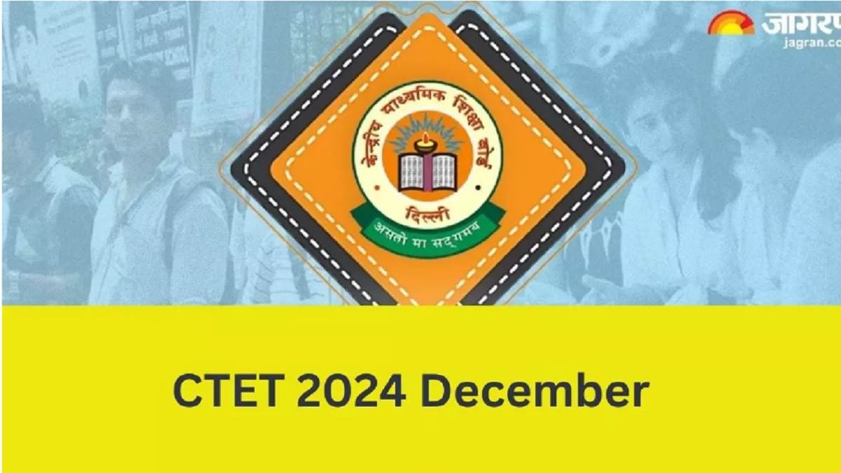 https://www.jagranimages.com/images/newimg/28102024/28_10_2024-cbse_ctet_2024_23822896.jpg