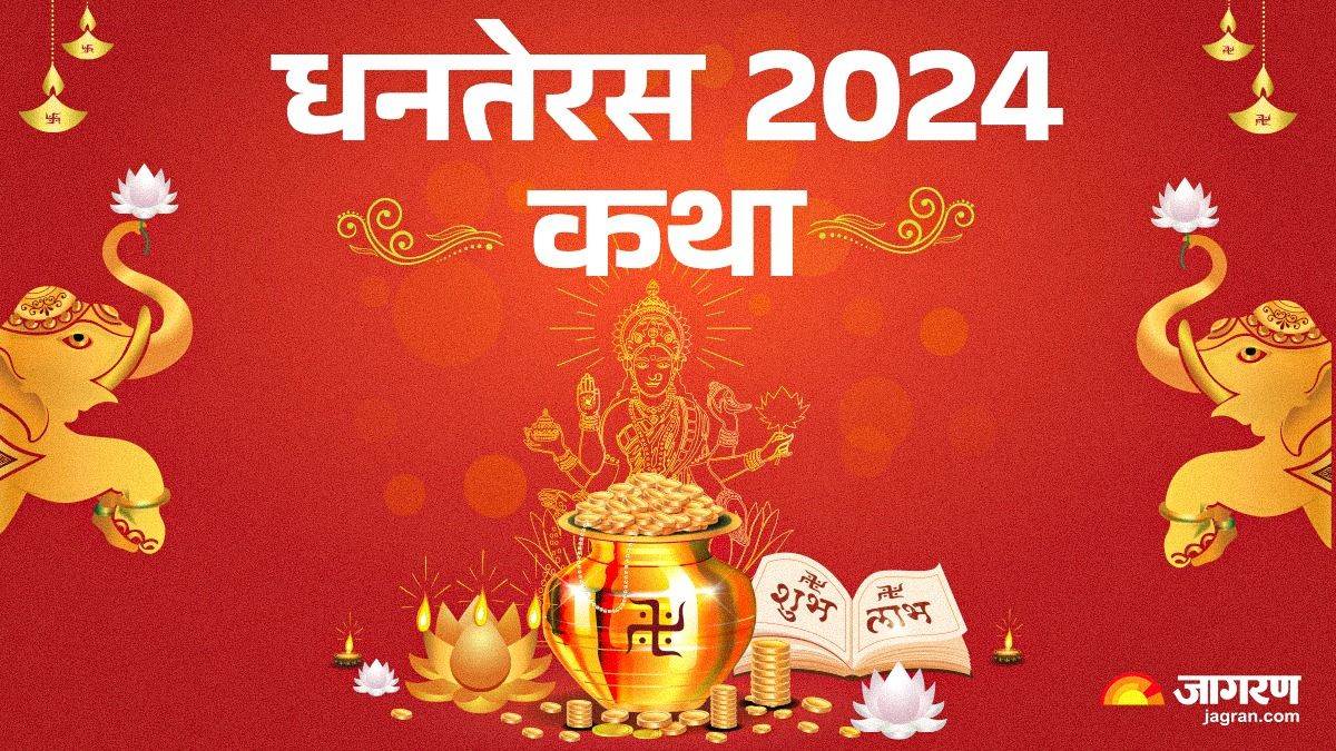 https://www.jagranimages.com/images/newimg/28102024/28_10_2024-dhanteras__2_23822850_10247994.jpg