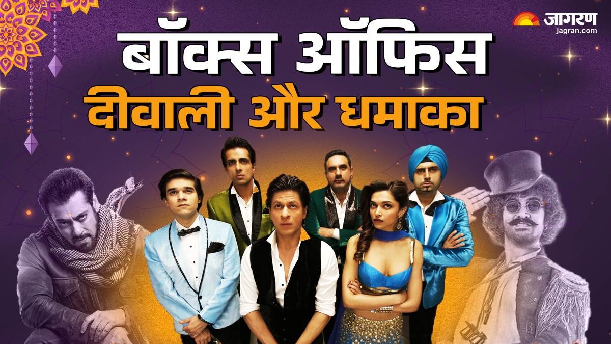https://www.jagranimages.com/images/newimg/28102024/28_10_2024-diwalibiggest_opener_23823030.jpg