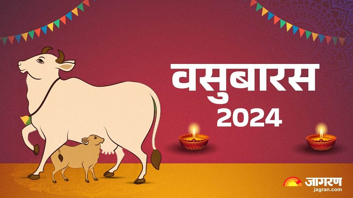 https://www.jagranimages.com/images/newimg/28102024/28_10_2024-govatsa_dwadashi_2024_23822821.jpg