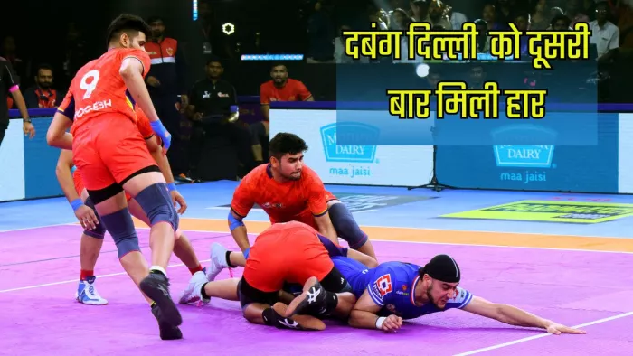 हरियाणा स्टीलर्स ने दर्ज की शानदार जीत।