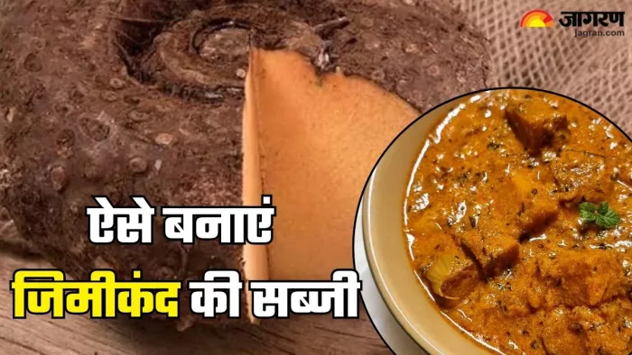 इस रेसिपी से बनाएं जिमीकंद की आसान रेसिपी (Picture Credit- Freepik)