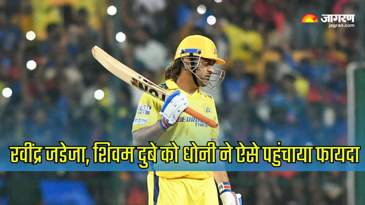 https://www.jagranimages.com/images/newimg/28102024/28_10_2024-ms_dhoni_23823146.jpg