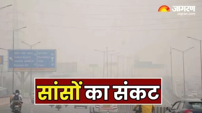 दिल्ली की एयर क्वालिटी कुछ सुधार दर्ज किया गया। फाइल फोटो- जागरण