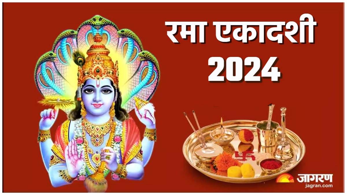 rama ekadashi in october 2024 ekadashi mata ki aarti lyrics in hindi