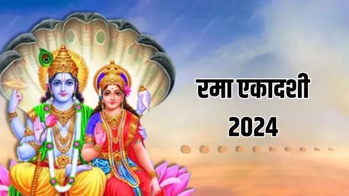 Lord Vishnu: मां लक्ष्मी को ऐसे करें प्रसन्न