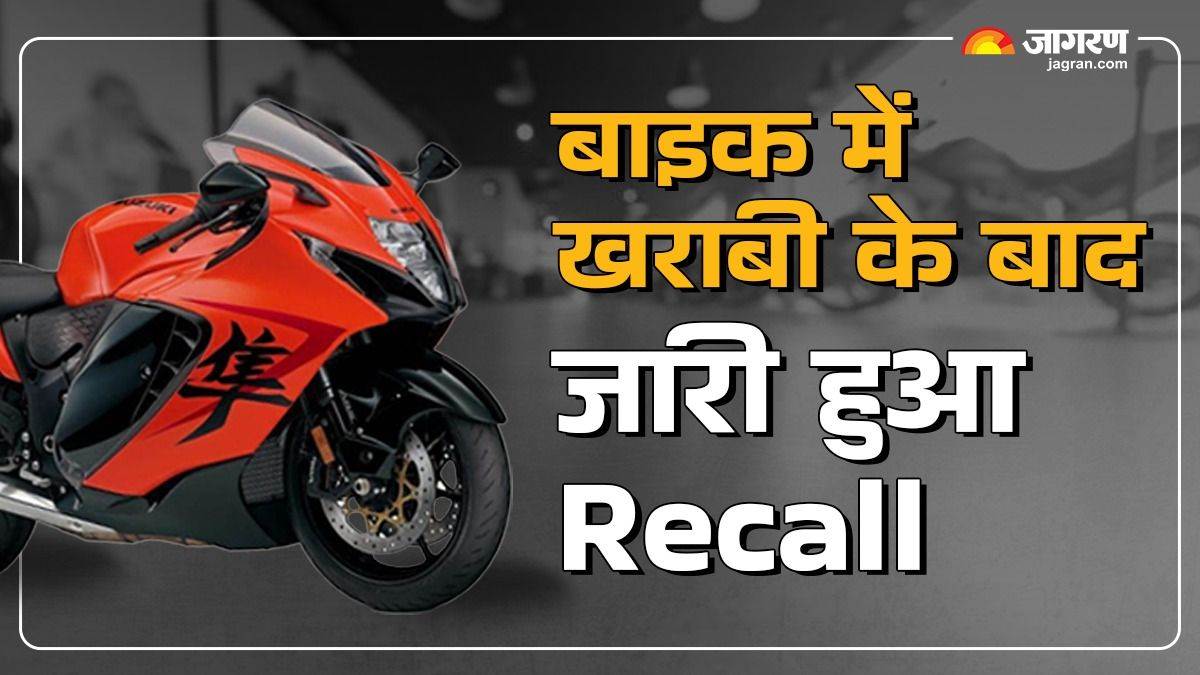 https://www.jagranimages.com/images/newimg/28102024/28_10_2024-suzuki_hayabusa_0964_23822952.jpg