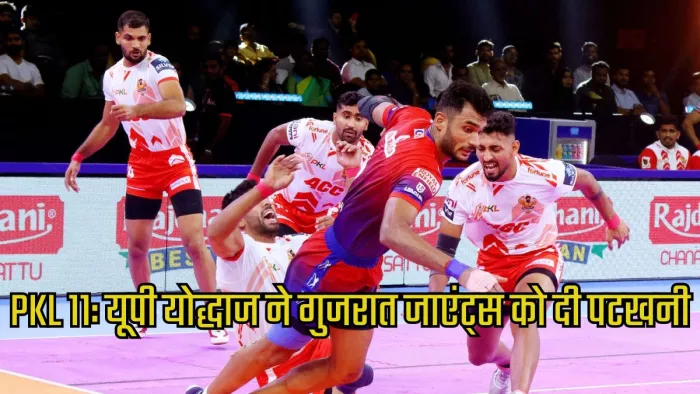 भरत हुड्डा ने दिखाया शानदार खेल। इमेज- पीकेएल