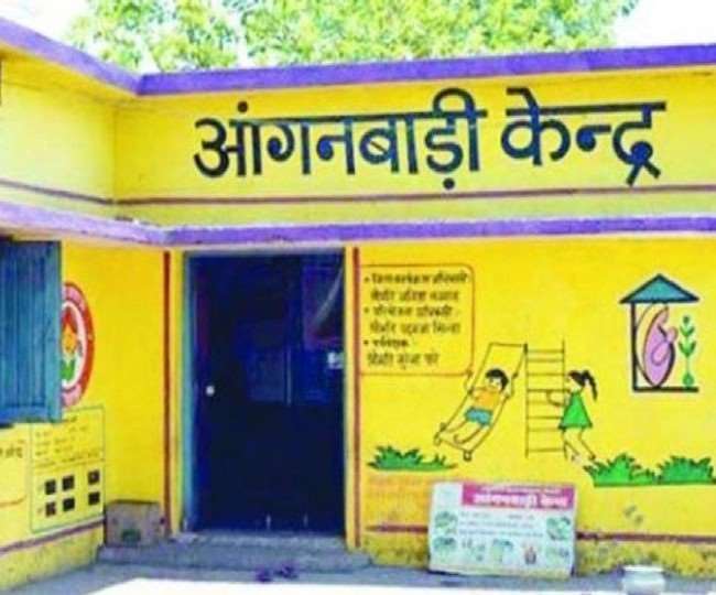 Anganwadi Kendra: Most of the Anganwadi centers are being operated in  rented building in Prayagraj