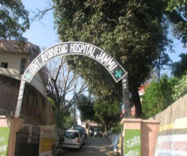 बीएड कालेज और आयुर्वेद अस्पताल जम्मू के बीच एमओयू पर हस्ताक्षर, जानिए क्या होंगे इसके लाभ MoU