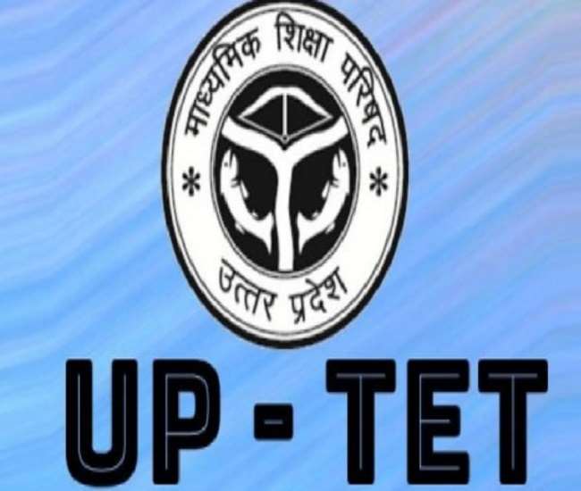 उत्तरप्रदेश शिक्षक पात्रता परीक्षा (यूपी टीईटी) का आयोजन रविवार को दो पालियों में कराया जाएगा।