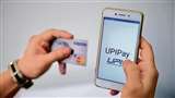 How Can you get refund after wrong upi