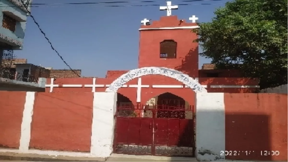 Fatehpur: मतांतरण के आरोपितों के विरुद्ध पुलिस ने दाखिल की कुर्की की अर्जी, हरिहरगंज स्थित चर्च में लटका ताला
