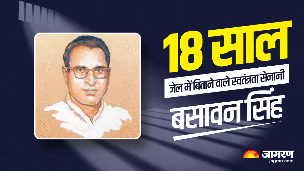 बिहार का वो मजदूर नेता जिनका 57 दिनों का अनशन तुड़वाने के लिए मां को बुलाया गया था जेल में