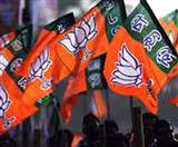 भाजपा की आपसी कलह के कारण यहां पर वर्षों से कमल नहीं खिला पाया है।