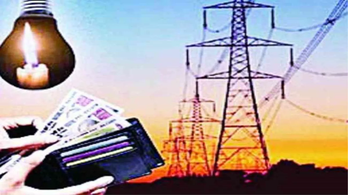 Jaipur News: आप के जयपुर कार्यालय का दो माह से नहीं जमा हो रहा था बिजली बिल, कटा कनेक्शन तो दिए पैसे